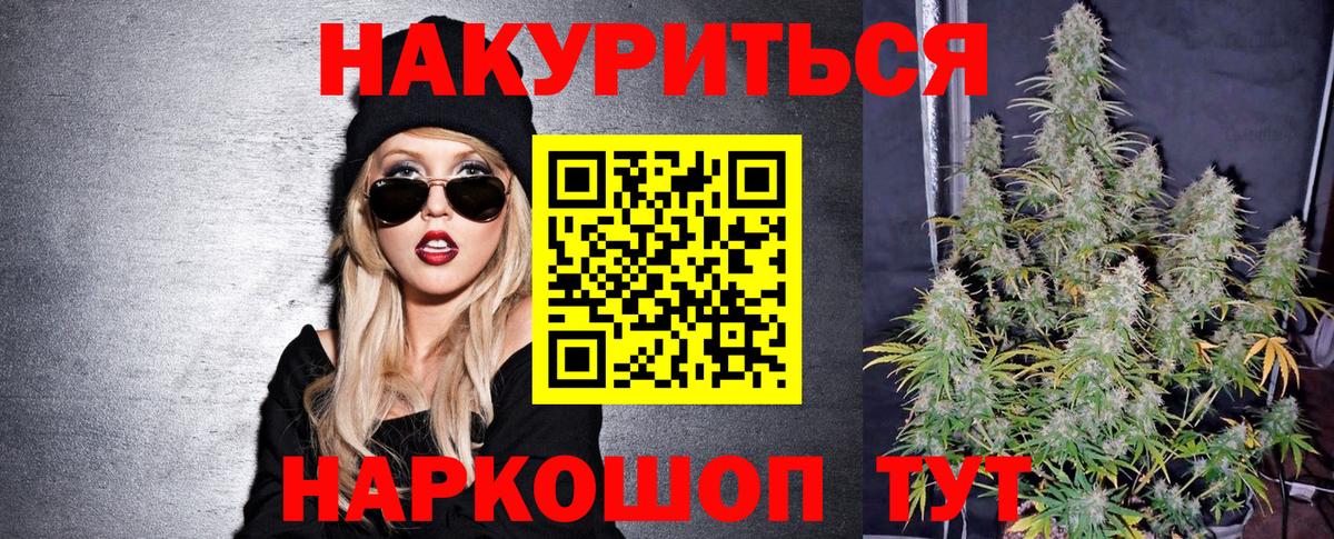 Бошки Шишки индика  Вход с VPN  Александров  Конопля семена  Конопля THC 21% 